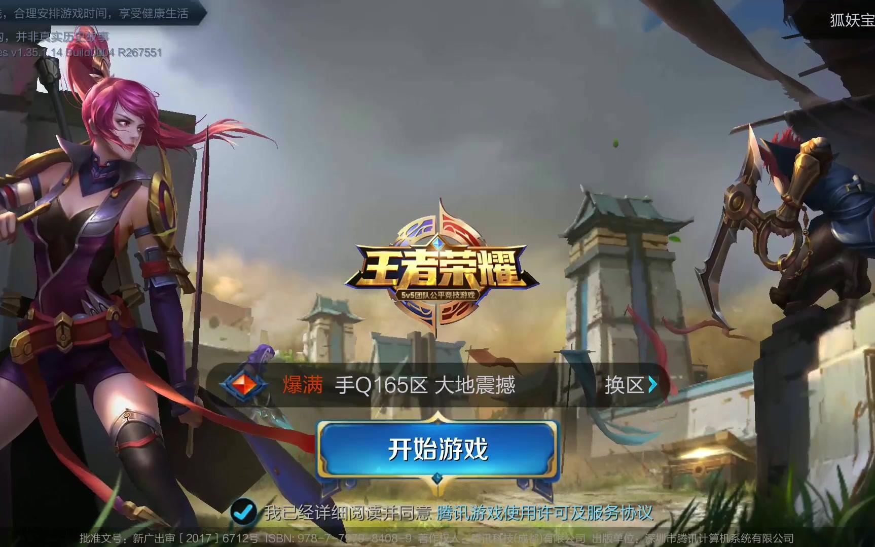 只有健康 只有健康