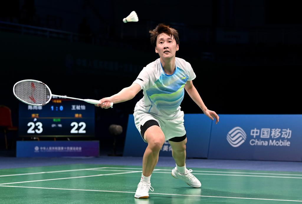 而非固定一 而非固定一