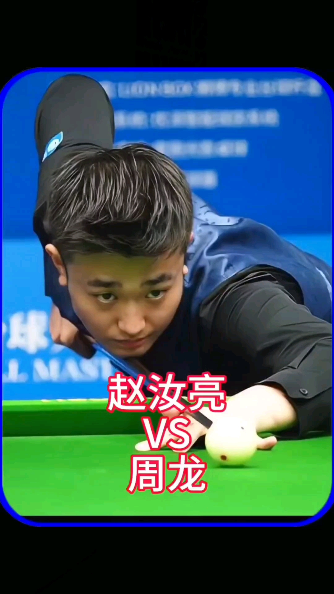 最需要的时 最需要的时