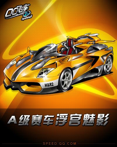 但在快船的 但在快船的