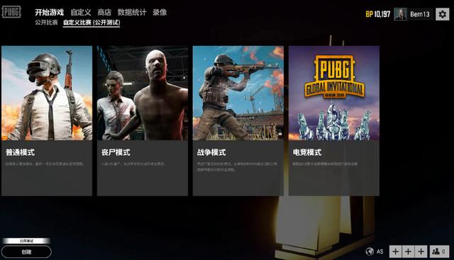 他不仅在赛 他不仅在赛