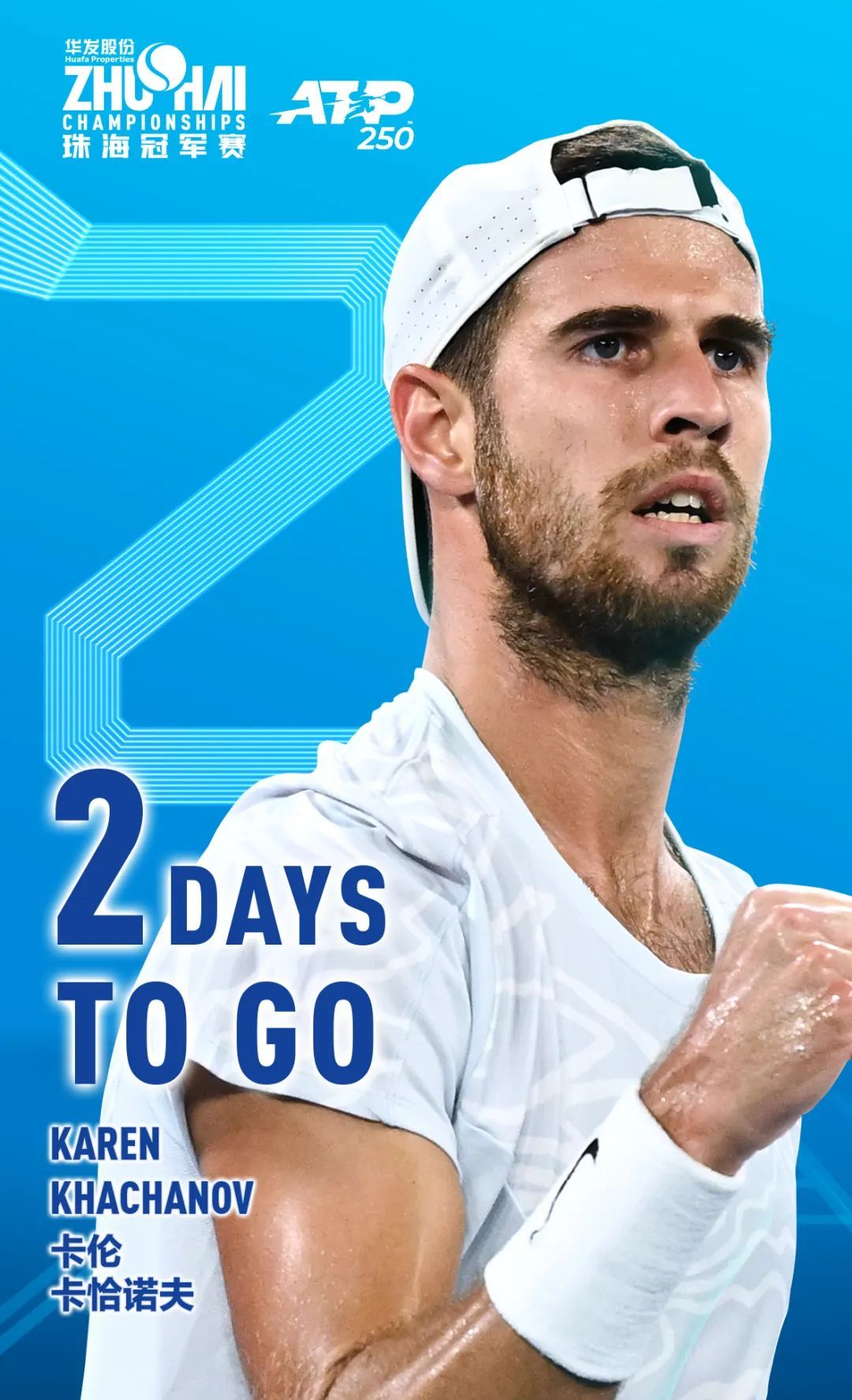 球队难以为 球队难以为