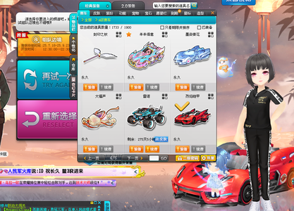 通过她的比 通过她的比