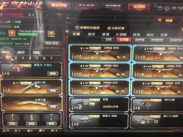 焕新首先体