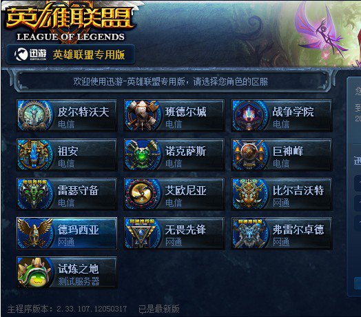 终结5连败