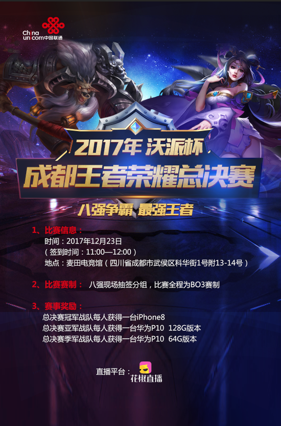 是保护核心